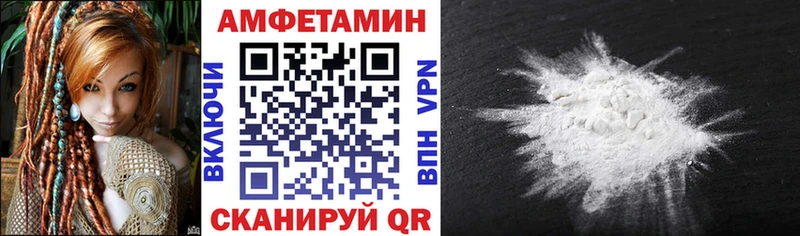 АМФ Розовый  shop телеграм  Щёкино 