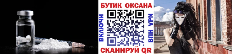 БУТИРАТ вода  kraken рабочий сайт  Щёкино  магазин  наркотиков 