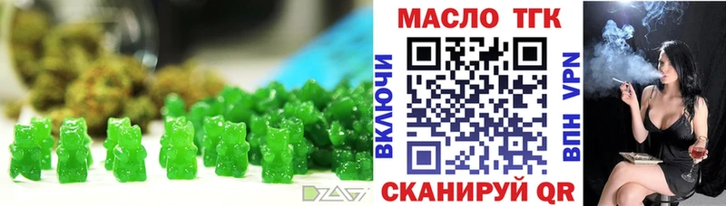 магазин продажи наркотиков  omg   Печенье с ТГК марихуана  Щёкино 
