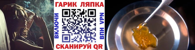 ГАШ индика сатива  Щёкино 