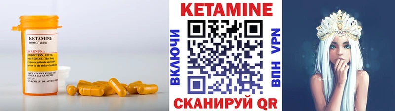 где найти наркотики Щёкино Кетамин VHQ
