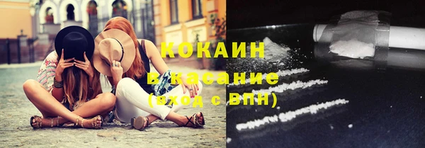 jwh Абинск