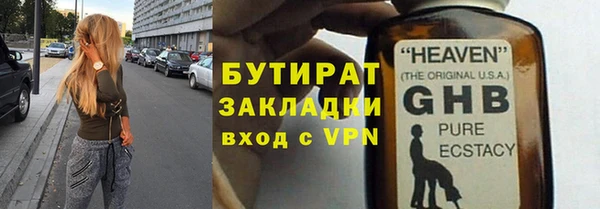 стафф Абаза