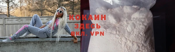 jwh Абинск