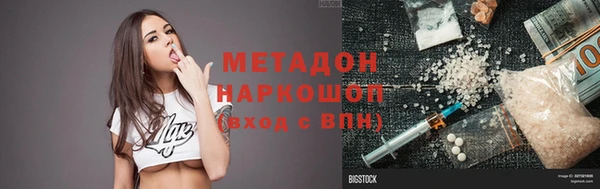 jwh Абинск