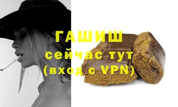стафф Абаза