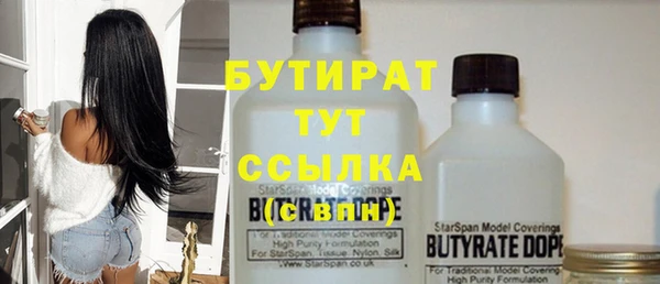 твердый Абдулино