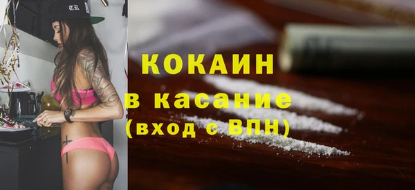 jwh Абинск
