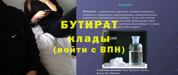 твердый Абдулино