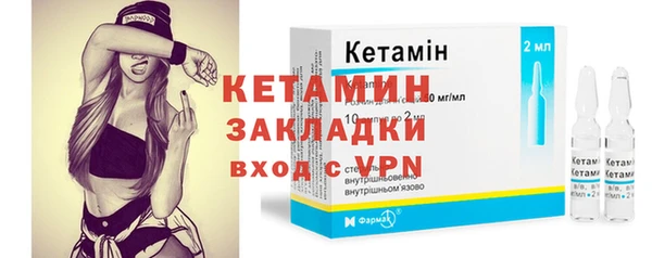 стафф Абаза
