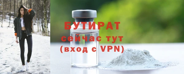 стафф Абаза
