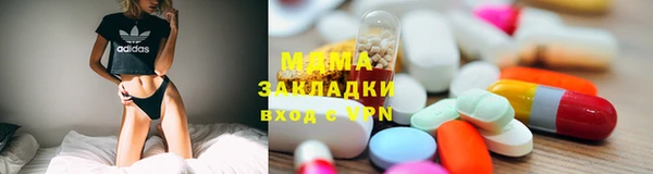 твердый Абдулино