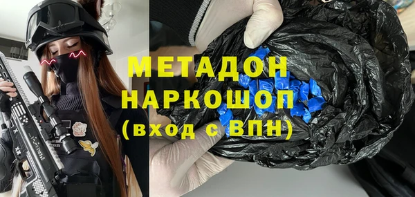 твердый Абдулино