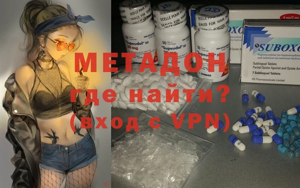 стафф Абаза