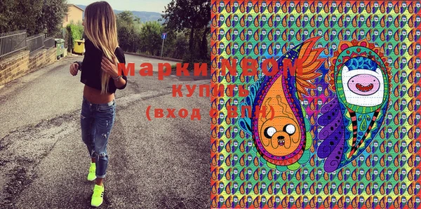 стафф Абаза