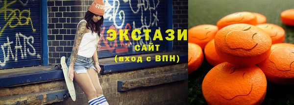 стафф Абаза