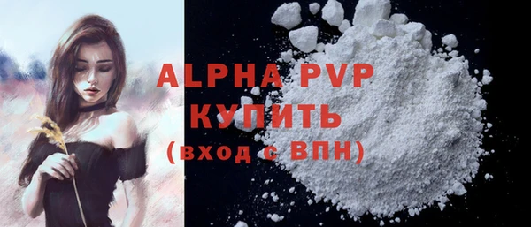 jwh Абинск