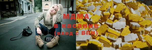 стафф Абаза