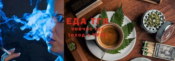 стафф Абаза