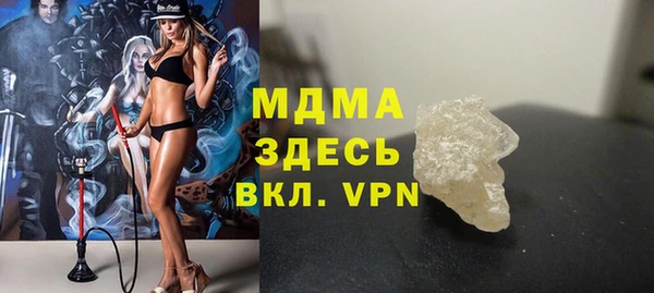 твердый Абдулино