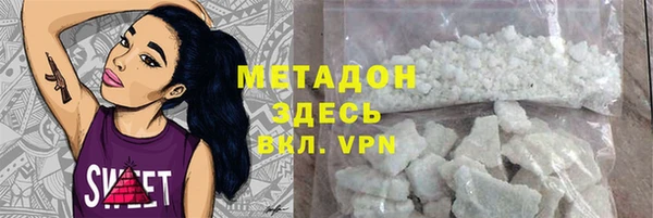 твердый Абдулино