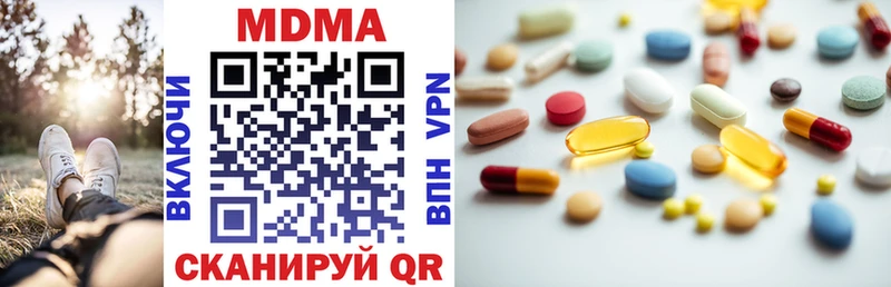 MDMA VHQ  купить наркоту  blacksprut маркетплейс  Щёкино 