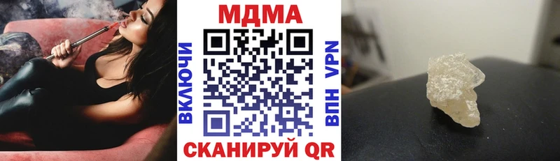 МДМА Molly Щёкино