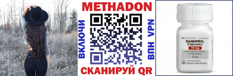 наркошоп  Щёкино  кракен ONION  МЕТАДОН мёд 